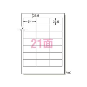 エーワン　パソコン&ワープロラベル　東芝21面　28316【返品・交換・キャンセル不可】【イージャパンモール】