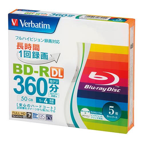 三菱化学メディア　録画用BD-R　DL　X4　5枚ケース　VBR260YP5V1【返品・交換・キャン...
