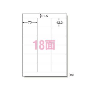 エーワン　パソコン&ワープロラベル　NEC3列　28728【返品・交換・キャンセル不可】【イージャパンモール】