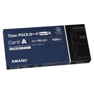 アマノ Proパックカード A 青箱 PRO P...の商品画像