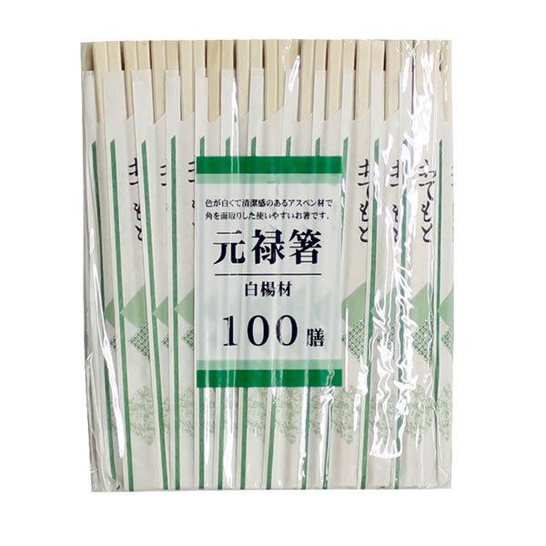 アスペン白楊元禄小袋入　格子柄　１束（１００膳）【イージャパンモール】