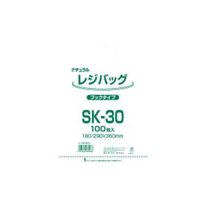 レジバッグ　ＳＫ−３０　ナチュラル　１束（１００枚）【イージャパンモール】｜ejapan