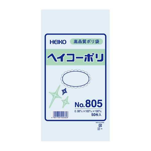 ヘイコーポリ　Ｎｏ．８０５　紐なし　１束（５０枚）【イージャパンモール】