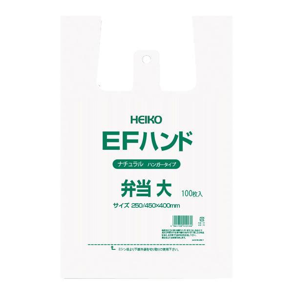 ＥＦハンド　弁当　大　ナチュラル　１束（１００枚）【イージャパンモール】