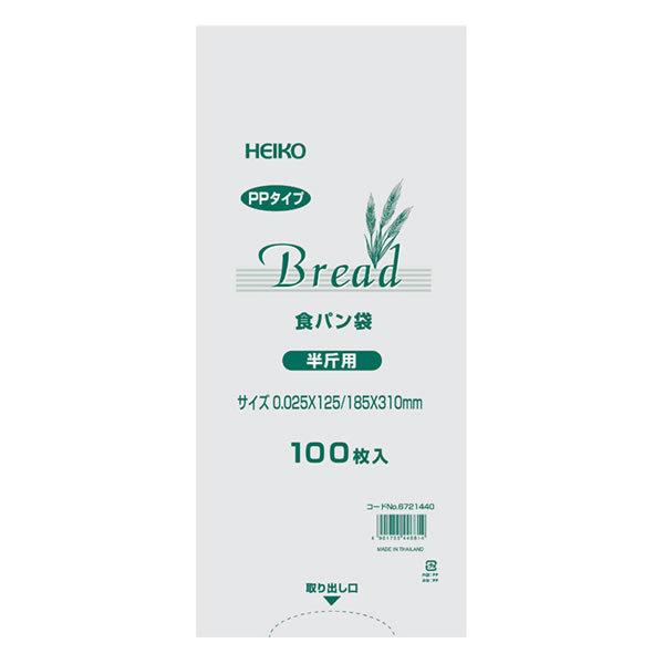 ＰＰ食パン袋　半斤用　１束（１００枚）【イージャパンモール】