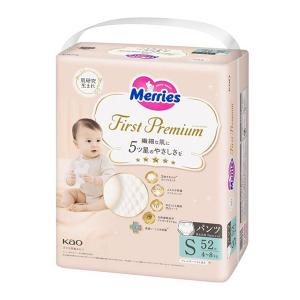 ★まとめ買い★　花王　メリーズ　ファーストプレミアムパンツ　Sサイズ　52枚入り　×3個【イージャパンモール】