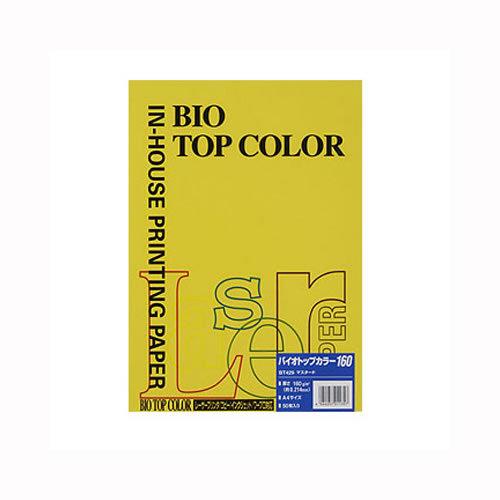 ★まとめ買い★伊東屋　バイオトップカラーA4(50枚入)　BT429　マスタード　×5個【返品・交換...