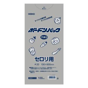 ボードンパック＃２０　１３−６０　穴有　プラあり　５束（５００枚）【イージャパンモール】｜ejapan