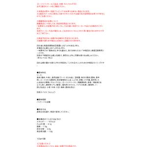 ★まとめ買い★ 中村屋 本格四川 辛さ、ほとば...の詳細画像3