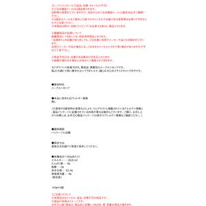 【送料無料】★まとめ買い★ 森永製菓 メープル...の詳細画像2