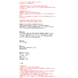 ★まとめ買い★ エバラ 厨房応援団 四川風麻婆...の詳細画像2