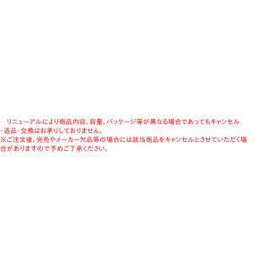 ★まとめ買い★ エバラ 厨房応援団 四川風麻婆...の詳細画像3