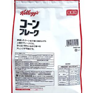 ★まとめ買い★ ケロッグ 業務用コーンフレーク...の詳細画像1