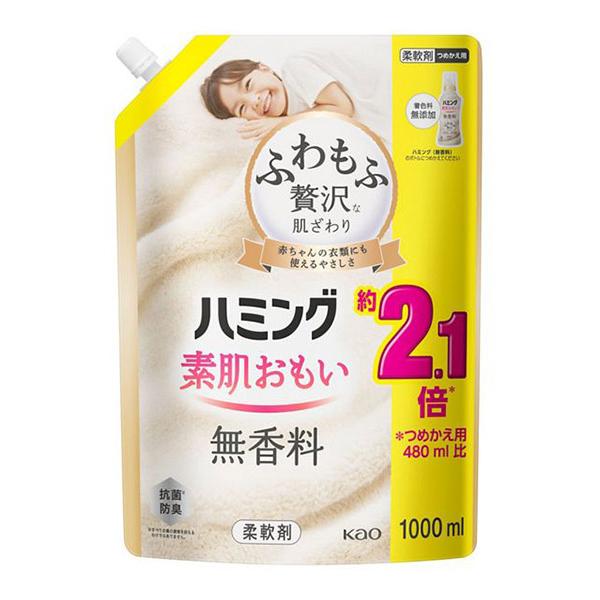 【送料無料】★まとめ買い★　花王　ハミング　無香料　スパウトパウチ　１０００ｍｌ　×6個【イージャパ...