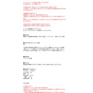 【送料無料】★まとめ買い★ カンピー ケーキシ...の詳細画像3