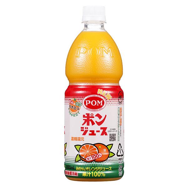 ★まとめ買い★　ＰＯＭ　ポンジュース　ＰＥＴ　８００ｍｌ　×6個【イージャパンモール】