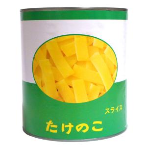 ★まとめ買い★　丸松　麻竹筍スライス　＃１　2950ｇ　×6個【イージャパンモール】｜ejapan