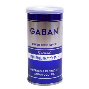 【送料無料】★まとめ買い★　ギャバン　四川赤山椒パウダー　60g　×6個【イージャパンモール】｜ejapan