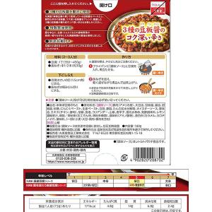 ★まとめ買い★ 丸美屋 贅を味わう 麻婆豆腐の...の詳細画像1