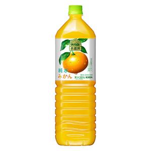 キリン 小岩井 純水みかん ペットボトル 1.5L×8 小岩井 小岩井 純水果汁 フルーツジュースの商品画像