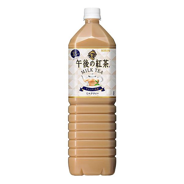 【送料無料】★まとめ買い★　午後の紅茶ミルクティー　１．５Ｌ　×8個【イージャパンモール】