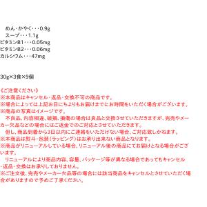 ★まとめ買い★ 日清食品 お椀で食べるどん兵衛...の詳細画像4