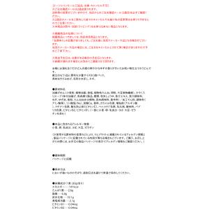 【送料無料】★まとめ買い★ 日清 お椀でたべる...の詳細画像2
