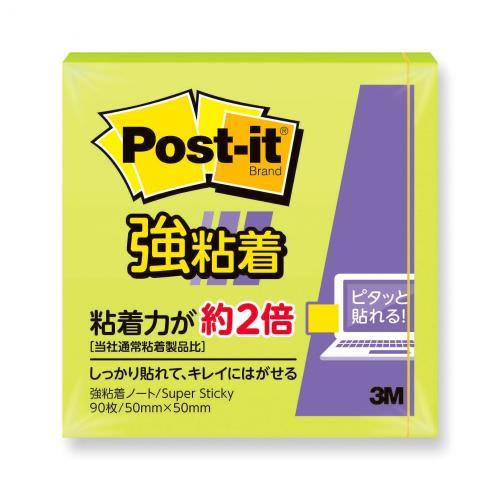 ★まとめ買い★スリーエム　ポストイット　強粘着ノート　650SS-LI　×10個【返品・交換・キャン...