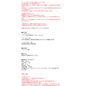 【送料無料】★まとめ買い★ UCC カップコー...の詳細画像3