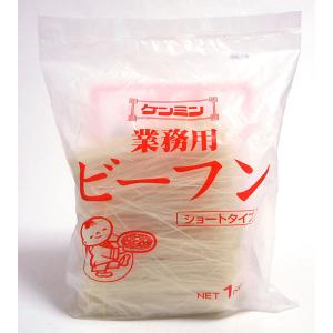 【送料無料】★まとめ買い★　ケンミン食品　ビーフン　１ｋｇ　×10個【イージャパンモール】｜ejapan