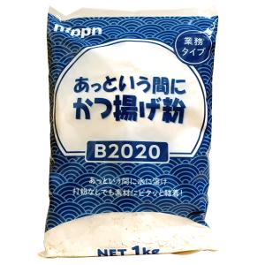 ★まとめ買い★　ニップン　あっという間にかつ揚げ粉　B2020　1ｋｇ　×10個【イージャパンモール】｜ejapan