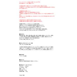 【送料無料】★まとめ買い★ 丸美屋 麻婆豆腐の...の詳細画像2
