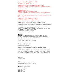 【送料無料】★まとめ買い★ 丸美屋 麻婆豆腐の...の詳細画像2