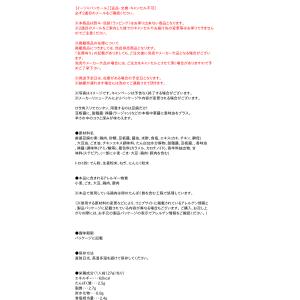 【送料無料】★まとめ買い★ 丸美屋 麻婆豆腐の...の詳細画像2