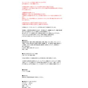 【送料無料】★まとめ買い★ 丸美屋 麻婆豆腐の...の詳細画像2