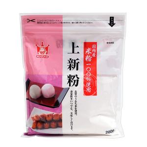 キング チャック付上新粉 200G ×10個