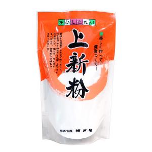 栃ぎ屋 上新粉 200g  ×10個