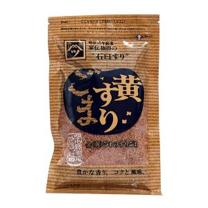 辻田黄すりごま80G ×10個