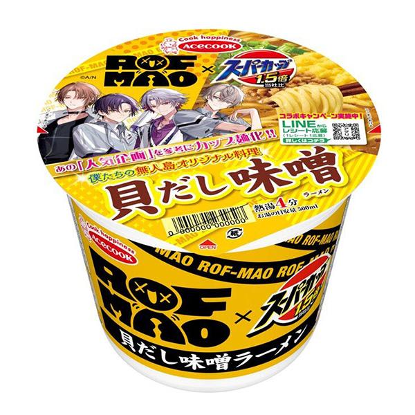 【送料無料】★まとめ買い★　エースコック　スーパーカップ１．５倍×ＲＯＦ−ＭＡＯ　貝だし味噌ラーメン...