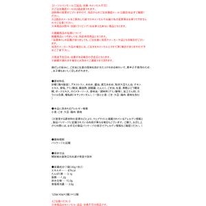 【送料無料】★まとめ買い★ エバラ プチッと中...の詳細画像1