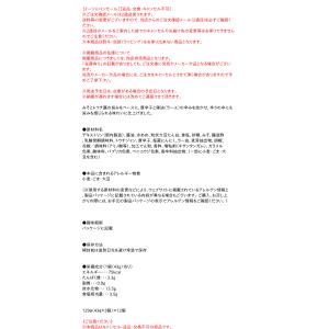★まとめ買い★ エバラ プチッと中華 麻婆豆腐...の詳細画像1