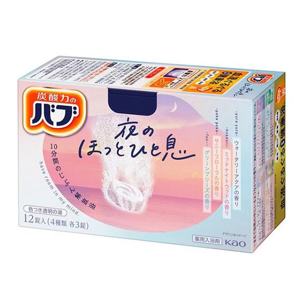 【送料無料】★まとめ買い★　花王　バブ　夜のほっと一息　１２錠入　×12個【イージャパンモール】