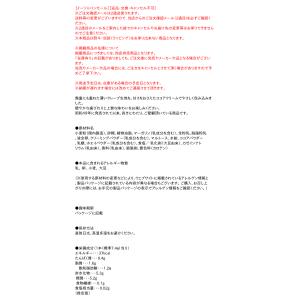 【送料無料】★まとめ買い★ ブルボン ルマンド...の詳細画像2