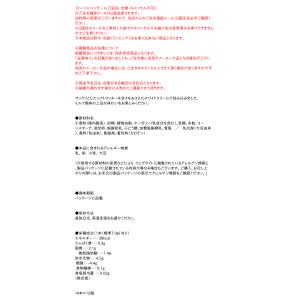 ★まとめ買い★ ブルボン ホワイトロリータ 1...の詳細画像2