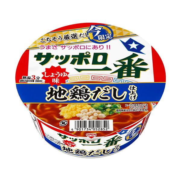 【送料無料】★まとめ買い★　サンヨー食品　サッポロ一番　しょうゆ味どんぶり　地鶏だし仕上げ　72ｇ　...