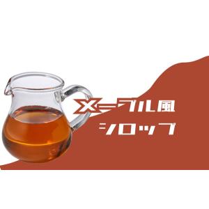 ★まとめ買い★ スミダ メープル風シロップ 1...の詳細画像1