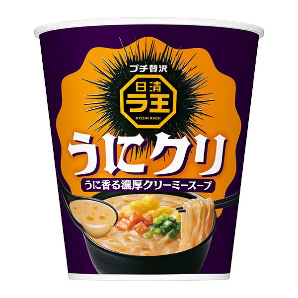 【送料無料】★まとめ買い★　日清食品　日清ラ王　うにクリ　98ｇ　×12個【イージャパンモール】