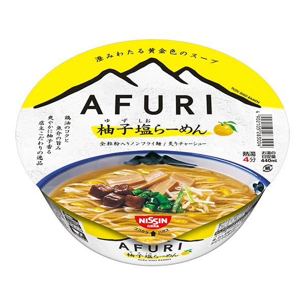 ★まとめ買い★　日清食品　ＡＦＵＲＩ　柚子塩らーめん　92ｇ　×12個【イージャパンモール】