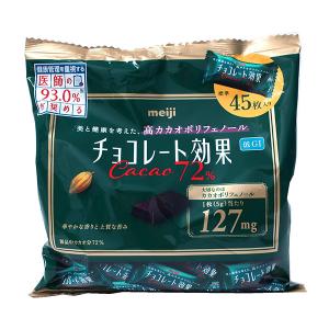 明治 チョコレート効果 カカオ72％ ( 26枚入 )/ おやつ お菓子