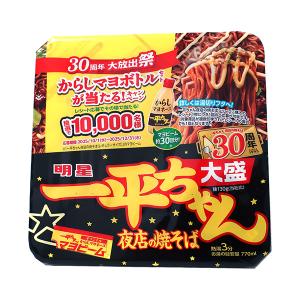 明治 ストロベリーチョコレートBOX 26枚×6個 | 駄菓子 おやつ 子供 お